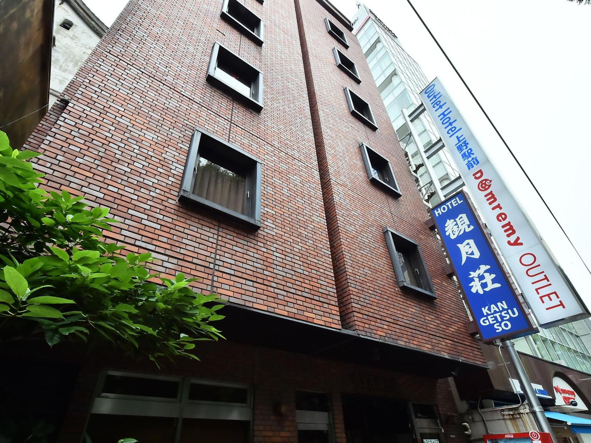 Hotel Kangetsuso Tokyo Ngoại thất bức ảnh